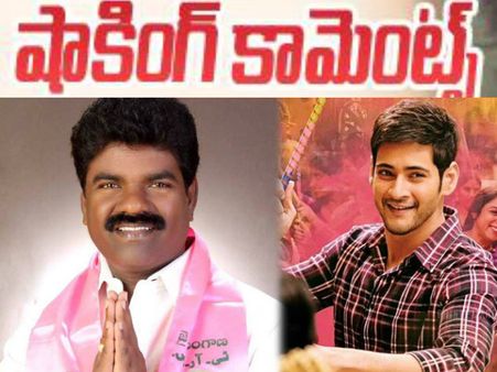 ఈ కామెంట్స్ విని మహేష్ ఫ్యాన్స్ మండిపడుతున్నారు