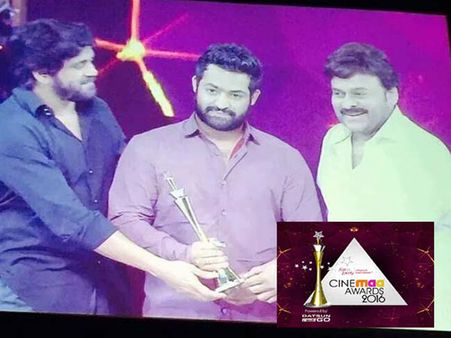 పంక్షన్ లో ఎన్టీఆర్, ఎవరూ ఇది ఊహించలేదు, ఫ్యాన్స్ కు పండగ