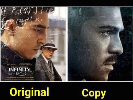 రామ్ చరణ్ 