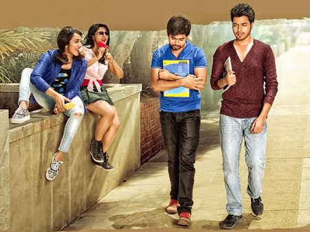 రోజులు మారాయ్ సరే కథ మారిందా లేదా..!? బాలకృష్ణ సినిమా పోలికలున్నాయి మరి....