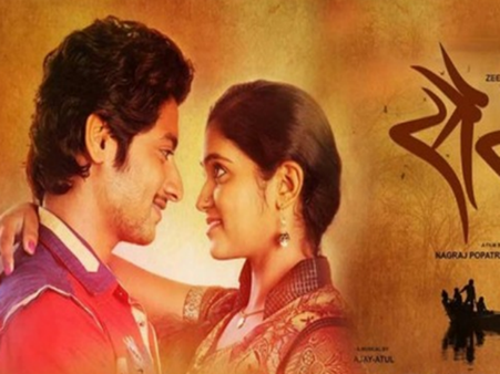 4కోట్ల సినిమా 75 కోట్లు కొల్లగొట్టింది :తెలుగులోనూ రానున్న ప్రేమకథ 