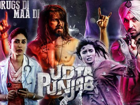 ఉడ్తా PM కి సమాధానం చెప్పిన అనురాగ్ కాశ్యప్