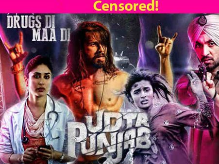 సెన్సార్ తీరు మరీ విడ్డూరం: 40 కట్స్, ఏం మిగులుతుంది చూడ్డానికి?