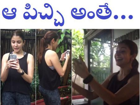 అనుష్క కూడా ఎడిక్ట్ ?...మోజు ఎక్కడికి దారి తీస్తుందో,నిర్మాతల భయం(వీడియోలు)