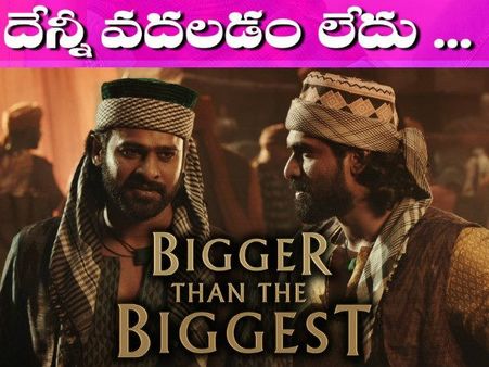 గూగుల్ సెర్చింగ్ టాప్ 10: 'బాహుబలి' స్దానం? లిస్ట్ లో ఇంకే సినిమాలు?