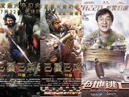 ‘బాహుబలి’చైనా రిలీజ్: అక్కడ ఎన్నో స్దానం, జాకీచాన్‌ కే కంగారు,షాకిచ్చే నిజాలు