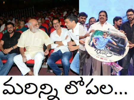 అర్జున్ వచ్చేవరకూ నటిస్తూనే ఉంటా: వెంకటేష్ (‘బాబు బంగారం’ఆడియో పంక్షన్ విశేషాలు,ఫొటోలు)