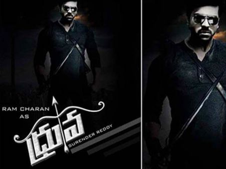 మెగా,పవర్ బర్త్ డే గిఫ్ట్ లు తయారు చేస్తున్న రామ్ చరణ్ : మీరు ఊహించ లేరు