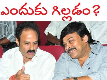 బాలయ్యది చరిత్ర, చిరంజీవిది జెరాక్స్ కాపీ... కామెంట్స్ పై ఫ్యాన్స్ మండిపాటు
