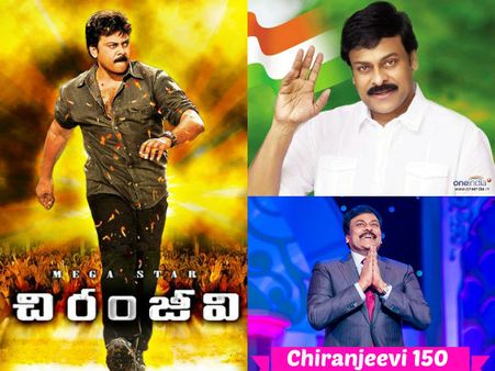 చిరు 150: ప్రీ-రిలీజ్ బిజినెస్ షురూ, చిరు స్టామినా ఎంతో తెలుసా?