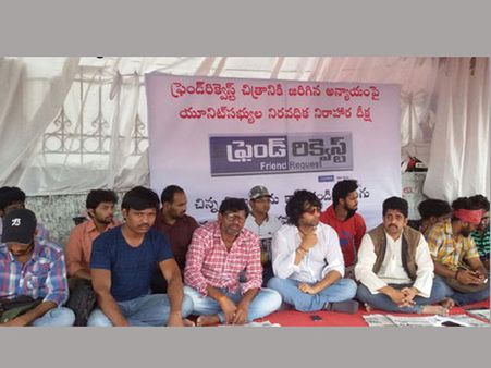 అన్యాయం చేసారు: ఫిల్మ్ చాంబర్ వద్ద హీరో నిరాహార దీక్ష