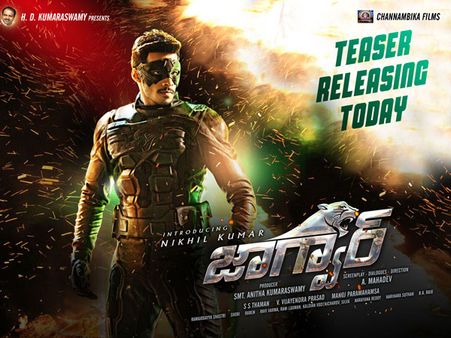 మాజీ ప్రధాని మనవడా మజాకా! టీజర్ అదిరింది (ఫోటోస్, టీజర్)