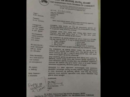 ‘కబాలి’ఆపండి..చట్ట విరుద్ద ప్రదర్శన, ఫిల్మ్ ఛాంబర్ నిర్ణయం