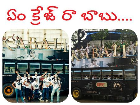 ' క‌బాలి' బ‌స్‌ హంగామా....ఫ్యాన్స్ వీరంగం (వీడియోలు)