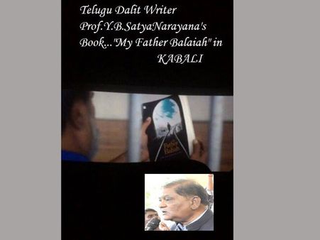 కబాలీలో కరీంనగర్ పుస్తకం అంటూ కలకలం... నిజమేనా..?