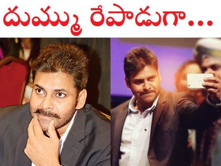 మీసం మెలేసి పవన్ @ యుక్తా లో ఏం మాట్లాడారు..ఫ్యాన్స్ కు ఏం చెప్పారు? (ఫొటోలు, వీడియోలు)