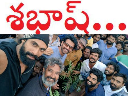 ఫొటోలు, వీడియో : ఏదైమైనా 'బాహుబలి' టీమ్ లెక్కే వేరబ్బా
