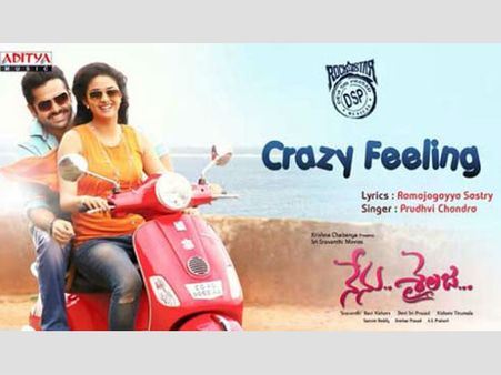 హీరో రామ్ కు ఇది క్రేజీ రికార్డ్, రామజోగయ్యశాస్త్రి కి ధాంక్స్