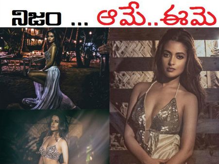 మంచు మనోజ్ గర్ల్ ఫ్రెండ్, బీచ్ లో దుమ్ము రేపిందిగా (ఫొటోలు)