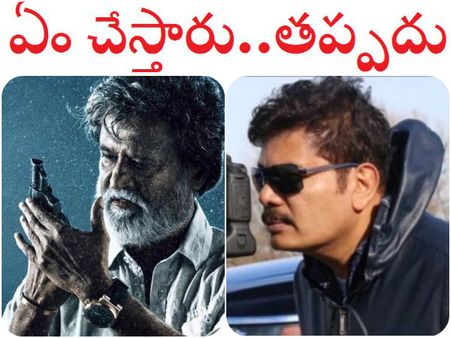 'కబాలి ' ఎఫెక్ట్: టెన్షన్ లో టీమ్,ఎమర్జన్సీ మీటింగ్,నిర్ణయాలు