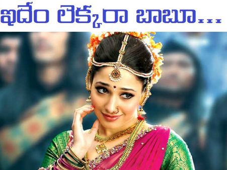 నా రెమ్యునేషన్ తగ్గించినా సరే, తమన్నాని తీసుకోవాల్సిందే