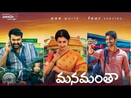 ఇది సుకుమార్ రివ్యూ, పొగడ్తలతో నింపేసారు (వీడియో)