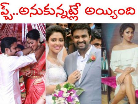 కోర్టు మెట్లు దిగుతూ అమలాపాల్ ఏడ్చేసింది, ఆరు నెలలు గడువు