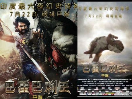 ఆ ఇద్దరి వల్లే ప్లాప్: ఒత్తిడిలో బాహుబలి టీం, పార్ట్-2 రిలీజ్ ఇంకా లేటు..!