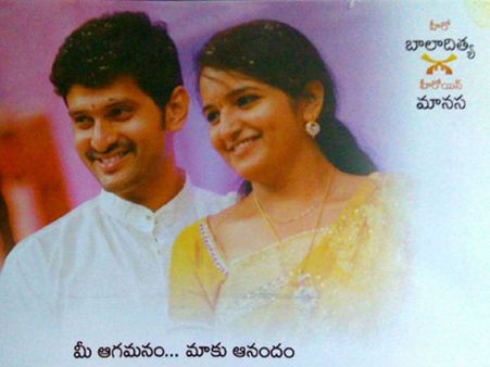 హీరో బాలాదిత్య ఓ ఇంటివాడయ్యాడు (వెడ్డింగ్ రిప్షన్ ఫోటోస్)