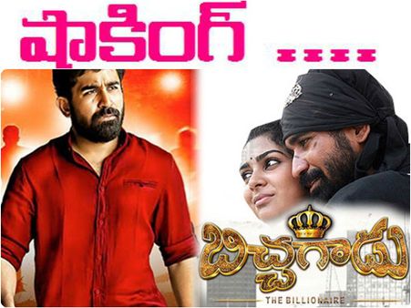 సూపర్ హిట్ 'బిచ్చగాడు' గురించి మరో ఆశ్చర్యకమైన వార్త