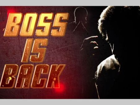 చిరంజీవి 150 టీజర్ (వీడియో), చరణ్ మోసం చేసాడా?