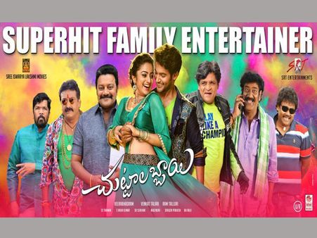 మరో 100 థియేటర్లు పెంచుకున్న 'చుట్టాలబ్బాయి'