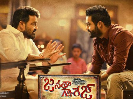 ట్రైలర్లోనే కథ చెప్పేసారు: ‘జనతా గ్యారేజ్’ దుమ్ము రేపడం ఖాయం (వీడియో)