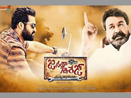 జనతా గ్యారేజ్: తెలంగాణలో గుడ్ న్యూస్, ఏపీలో బ్యాడ్ న్యూసా... నిజమేనా?