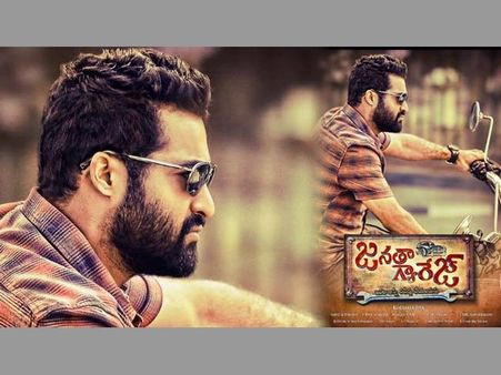 జనతా గ్యారేజ్ లో ఒక పాట కట్.... యాపిల్ బ్యూటీనేనా..?