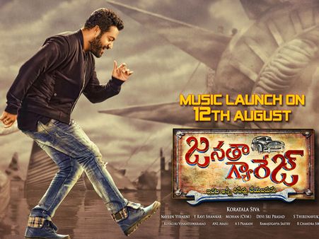 జనతా గ్యారేజ్ పాటలు అదిరాయి (ఇదిగో వినండి)