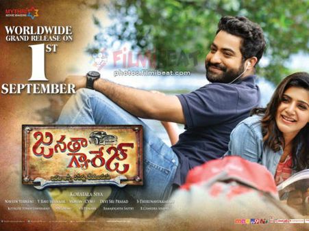 ఫస్ట్ కాపీ ఔట్: ‘జనతా గ్యారేజ్’ టాక్ ఎలా ఉందంటే?