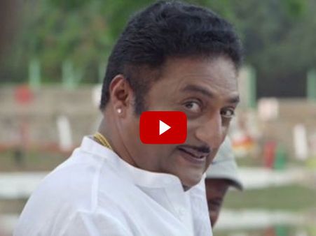 ప్రకాష్ రాజ్ ‘మన ఊరి రామాయణం’ (టీజర్)