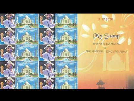 నాగార్జున పుట్టిన రోజు సందర్బంగా ఫ్యాన్స్ కు అరుదైన కానుక