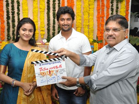 నేను లోకల్: నాని కోరిక తీర్చిన దిల్ రాజు... (ఫోటోస్)