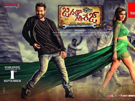 తమిళంలోనూ గ్యారేజ్ ఓపెన్ చేస్తున్నారు... ఒకటీ.. రెండూ.. కాదు ఒకేసారి 100