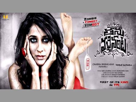 రేష్మి వల్గర్‌గా చేసిందంటూ.... చలాకీ చంటి డైలాగ్!