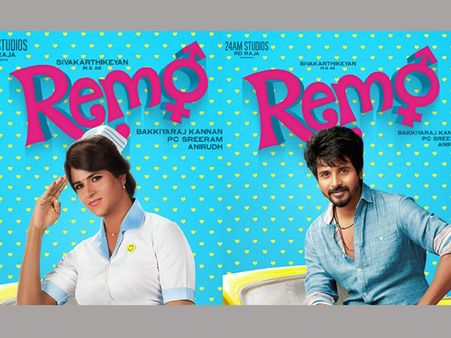 ‘రెమో’ ఆడియో రిలీజ్ డేట్ ఖరారు