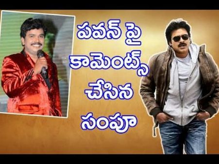 నేను తెలంగాణ, గుండె బరువెక్కింది: పవన్ కళ్యాణ్ స్పీచ్‌పై సంపూర్ణేష్ బాబు!