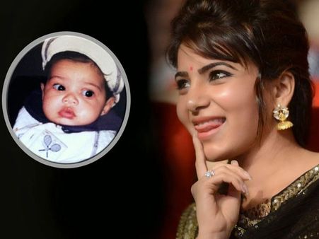 చిన్నతనంలో సమంత రూ. 1000 కోసం కష్టపడిన రోజులవి...(అరుదైన ఫోటోస్)