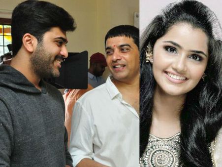 దిల్ రాజు అప్పులు చేసి సినిమా తీస్తున్నాడా? వీళ్లంతా ఎవరు? (ఫోటోస్)