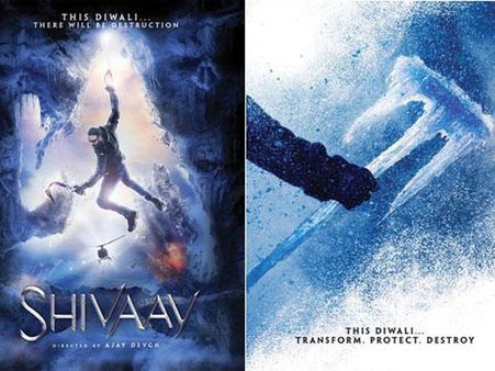 శివాయ్: ట్రైలర్ బీభత్సం, విజువల్స్ కేక... (వీడియో)