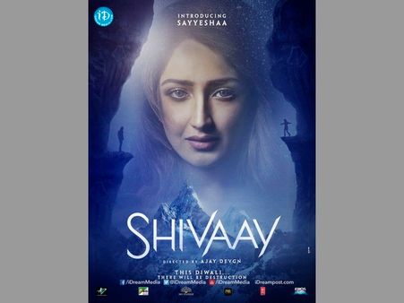 షూ వేసుకోని.., శివుడి మీదకెక్కి.. ముదురుతున్న వివాదం... శివాయ్ లో అసలేం జరుగుతోంది..?? (మేకింగ్ ఫొటో