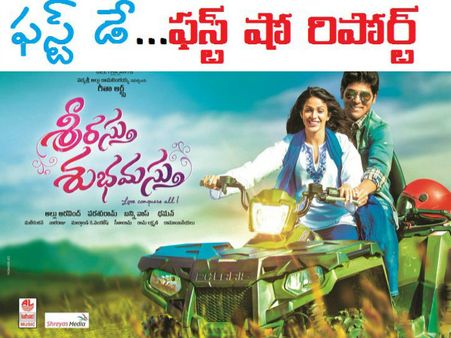 టుడే రిలీజ్ :అల్లు శిరీష్ 'శ్రీరస్తు శుభమస్తు' కథ, టాక్