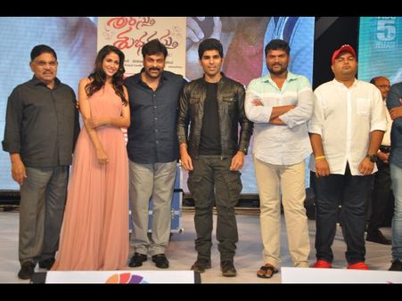 టైటిల్ నాదే, శిరీష్ హీరో అవుతాడనుకోలే, అరవింద్ నా అదృష్ణం: చిరంజీవి (ఫోటోస్)